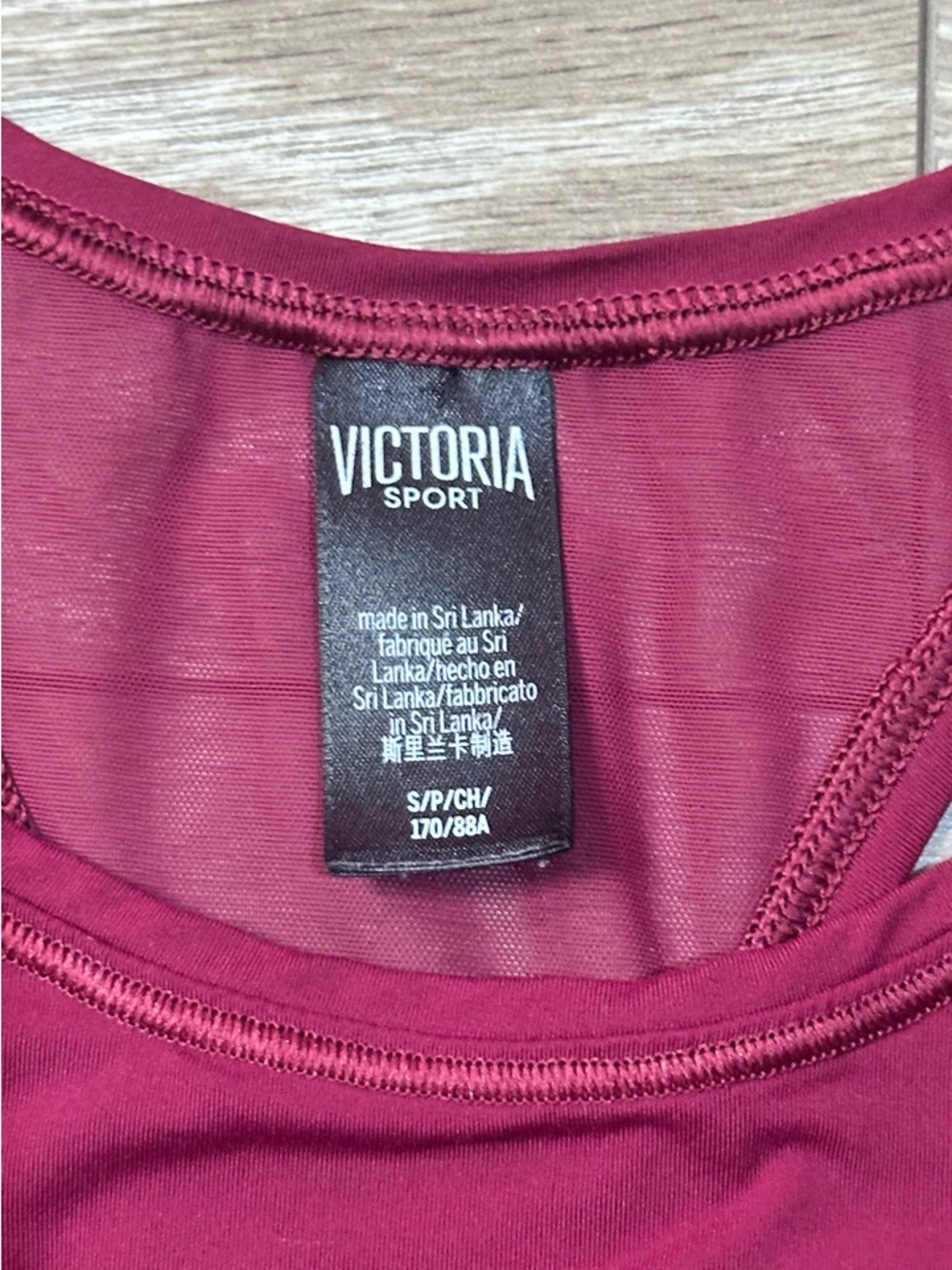 Victoria Sport Maroon Racerback Mesh Active Tank Top - Picture 7 of 12